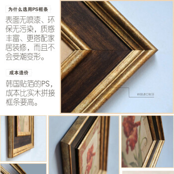 [大户人家]大框画世家 美式乡村客厅装饰画 欧式田园卧室餐厅墙壁画 四张价格 50*50