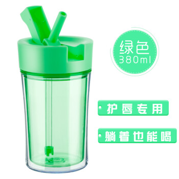 水杯 塑料杯水杯护唇塑料吸管随手学生私家双层良品带