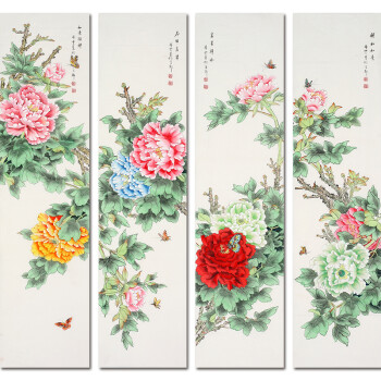 收藏级精品 工笔画大师 张云萱 四条屏《花开富贵》