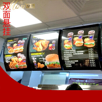 灯箱快餐点餐灯箱餐饮肯德基灯箱弧形奶茶定做广告牌汉堡灯箱led 双面