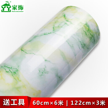 
                                        丫丫墙纸墙贴大理石纹波音软片自粘卫生间浴室柜台面家具翻新贴纸绿翡翠 531 60CM宽*6米价                