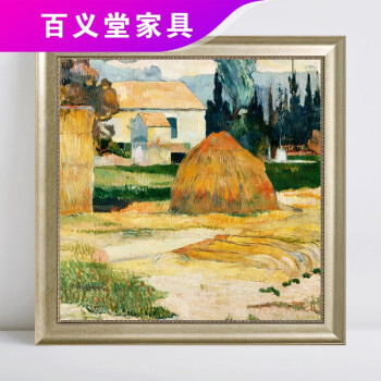 高更阿尔勒风景 70x70cm(画芯尺寸 超清微喷 复古香槟银