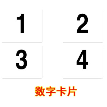 袋子里有1到9的数字卡片各一张,任意摸一张,是偶数的可能性是()是奇数