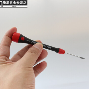 德国进口wiha威汉 星型六角形螺丝刀t1 t2 t3 t4 小梅花型螺丝批