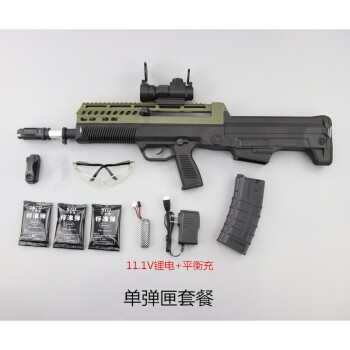 誉静兵锋魔7下供弹水弹枪电动连发水蛋抢兵峰魔七95式