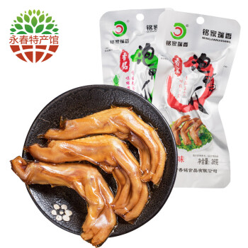 铭家瑞香【永春馆】龙岩泡爪 泡鸭爪小吃卤肉类香鸭翅鸭掌泡鸭锁骨香