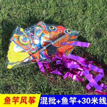 金鱼老鹰燕子厂家直销大型易飞2018风筝批发 桔色 鱼竿 风筝 30米线