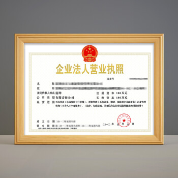 
                                        天字一号 实木证书框相框挂墙a4/a3/4开/8K新版营业执照框证件框证照奖状框 原木色 29.7*42CM(A3新版营业执照)                