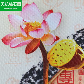 家和万事兴1.5钻石画 客厅5D十字绣水晶圆钻 花开富贵牡丹钻石绣十字绣钻石画书房砖石秀 tj中版8018钻石画贴花/大字尺寸约150*66