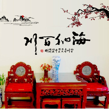 
                                        喜艾林 中国风字画墙贴 中式客厅玄关书房卧室沙发电视背景墙贴画贴纸  蒲公英 蒲公英精灵                