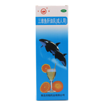 双鲸 三维鱼肝油乳(成人用) 380ml*1瓶\/盒