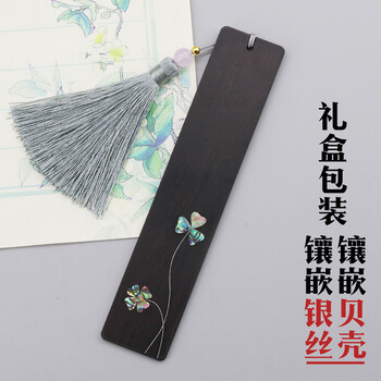 书签 中国风中国刻字礼物古典书签流苏幸运紫光定制古风商务古典纸质