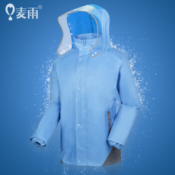 
                                        麦雨男女雨衣雨裤套装电动车摩托车成人时尚户外骑行防雨分体雨披 升级版天蓝(全里衬) XL(165-170)                