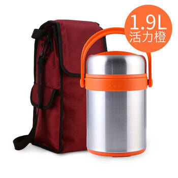 
                                        实融（SHIRONG） 实融保温饭盒304不锈钢保温桶提锅密封防漏学生便当盒饭桶3层便携 1.9L活力橙 送304餐具                