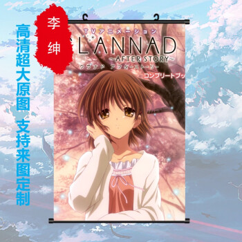 clannad团子大家族 古河渚藤林杏智代风子琴美 动漫挂