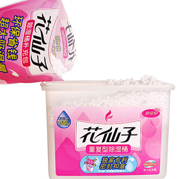 
                                        花仙子除湿桶补充包装660ML 除湿剂干燥剂吸潮剂防潮剂6包                