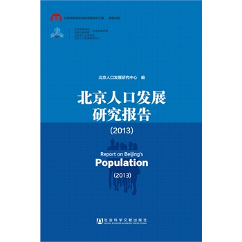 人口老龄化_人口研究机构