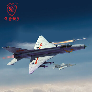 澳奇儿童节礼物 毕业歼7战斗机飞机模型合金材