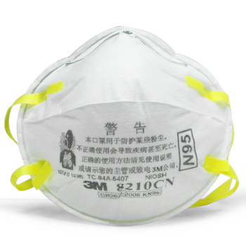 
                                        8210CN防雾霾口罩 N95级过滤pm2.5专用防护 40只盒装 防工业粉尘烟雾                