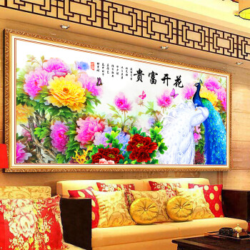 
                                        尚世纪5d钻石画十字绣花开富贵孔雀 钻石绣客厅新款贴钻十字绣 1.2米非满钻ZSH0090                