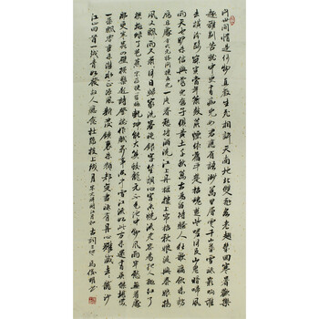 元好问摸鱼儿雁丘词歌曲