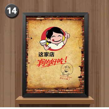 餐厅个性做旧标语挂画 现代饭店创意装饰画 搞
