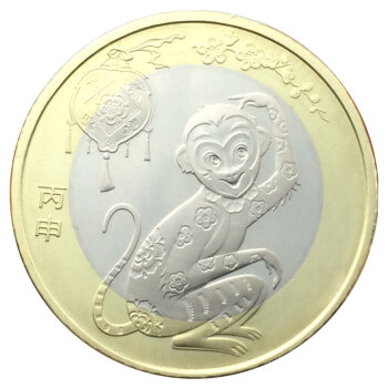 天藏品 2016年猴年生肖贺岁普通纪念币 10元面