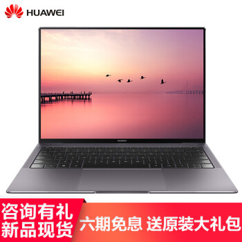 华为（HUAWEI） 笔记本 MateBook X Pro 13.9英寸轻薄电脑3K触控屏金属超极本 灰色︱i5/8G/256G固态+集成显卡 官方标配