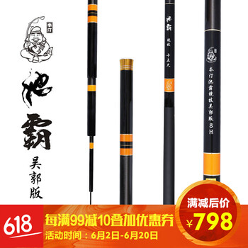 本汀渔具旗舰店