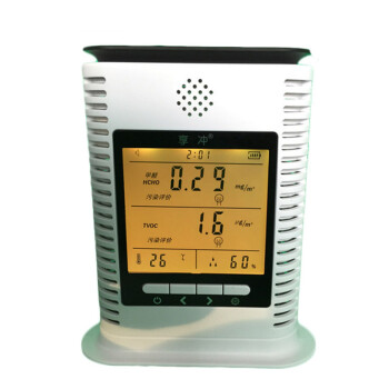 享冲 甲醛检测仪家用甲醛测试仪 A款TOVC