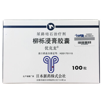 优克龙 柳栎浸膏胶囊 225mg*100粒/盒 标准装1盒