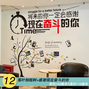 落叶相框树 感谢现在奋斗的你 大