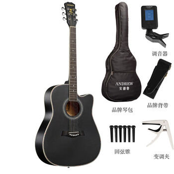 安德鲁民谣吉他41寸吉它 新手入门男女通用guitar 41寸往后余生 大