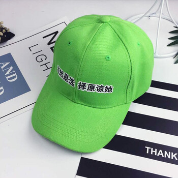 门特里特网红污的绿帽子送男女友绿色生日礼物恶搞贱礼品创意原谅分手
