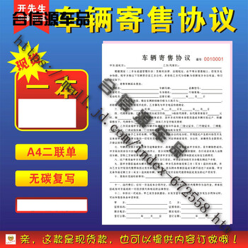 工程合同终止协议范本_寄售合同终止协议_装修合同终止协议