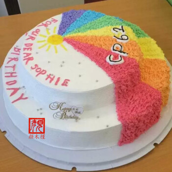 彩虹蛋糕个性创意生日蛋糕店北京上海广州深圳