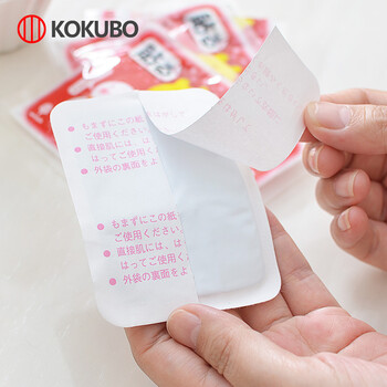 日本进口暖宝宝暖手宝足贴小号暖脚贴暖宝贴暖身热帖保暖关节发热暖宫贴 60片装