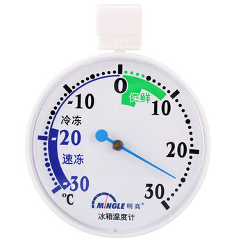 
                                        
                                                            明高冰箱溫度計T143/宽测温/彩色提示保鲜及冷冻温度区间                