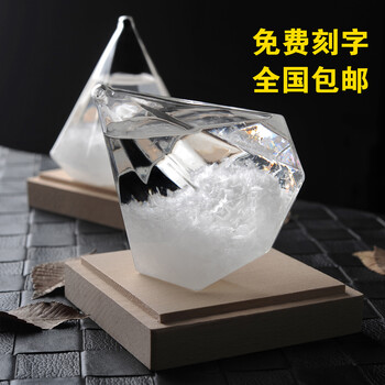 
                                        mxmade创意钻石玻璃风暴瓶天气预报瓶子创意独特生日礼物男送女友闺蜜                