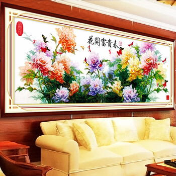 
                                        皇室珍品ks 十字绣客厅大画新款花开富贵春十字绣套件 11CT棉线印花2米                