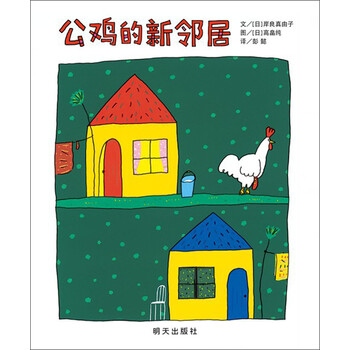 29 个月女宝最爱的那些童书