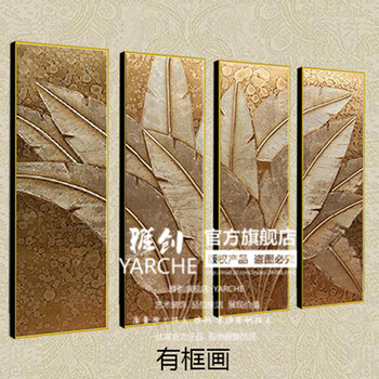 雅创 纯手绘油画金箔东南亚风格泰式画高档客厅卧室有框画 金箔芭蕉叶 组合 40*100X4CM
