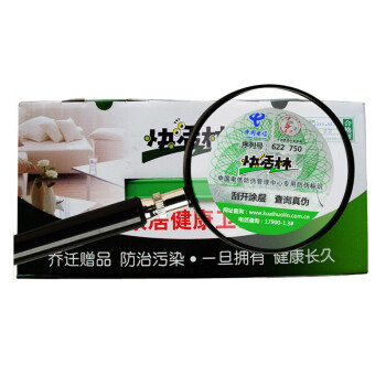 
                                        快活林椰壳活性炭包除甲醛家用新房装修汽车除味包 优惠装2000g                