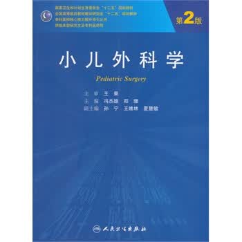 石家庄儿童医院：守护孩子健康成长的重要屏障