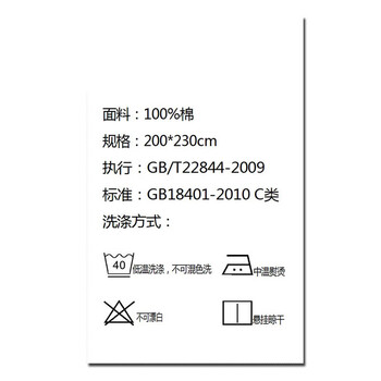 
                                        蔓富丽家纺斜纹印花被套单人双人加大被套 春晓 160*210cm                