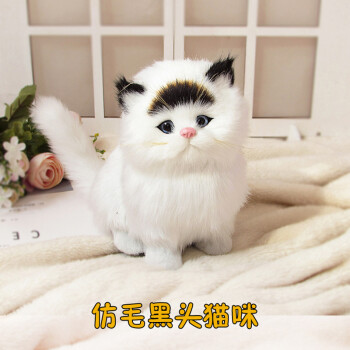 毛绒玩具仿真小猫咪公仔娃娃仿真会叫小动物儿童玩偶摆件玩偶 仿毛