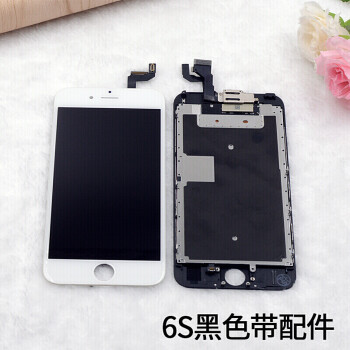 【★品牌原装★】苹果6s手机屏幕总成 维修显示屏 适用于iphone6splus