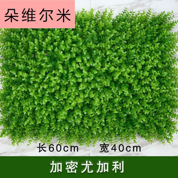 室内新风装饰v新风墙壁墙植物假草草皮墙背景墙婚庆绿植诗歌防真草塑绿色文明墙面图片
