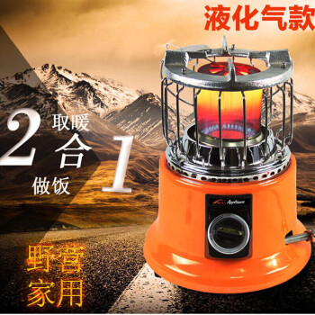 取暖炉 液化气取暖器 煤气取暖器 30㎡以上 天然气取暖器家用 燃气