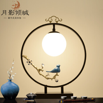 月影倾城灯具旗舰店